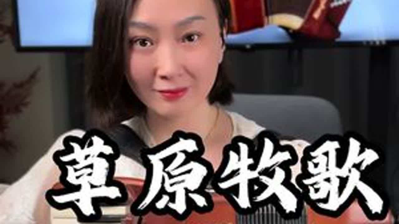 悠悠草原牧歌，浓浓草原情；同学们为喜欢的视频点赞转发吧[爱心]#原创#雨桐教手风琴#草原歌曲 #乐器演奏 #爱音乐爱生活