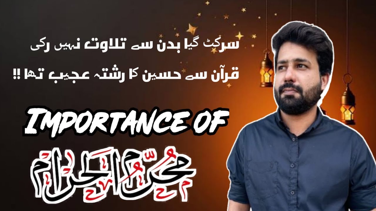Muharam_ul_haram| Haq Vs Batil.