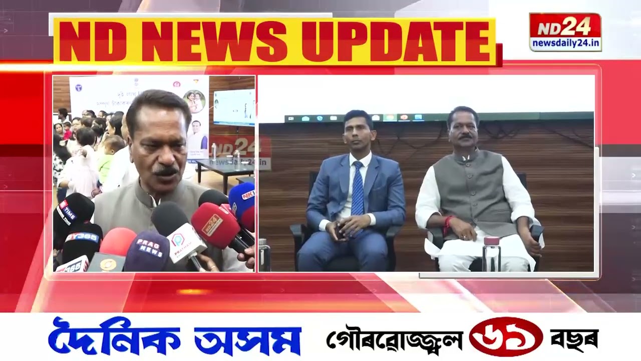 গুৱাহাটী চিকিৎসা মহাবিদ্যালয়ৰ চি এন চেন্টাৰত বিশেষ অনুষ্ঠান