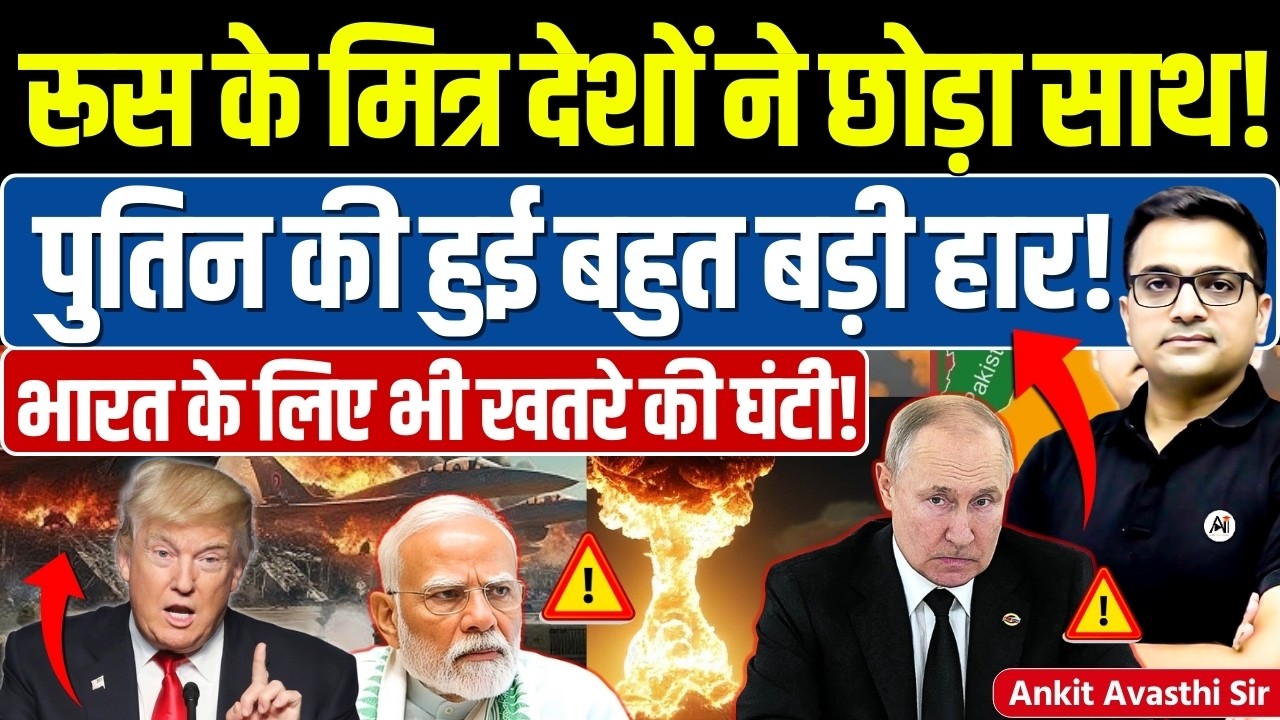 🚨 US Signs Deal with Armenia 🚀 that surprised the World🔥 #ankitsir #news #armenia #USArmenia #deals