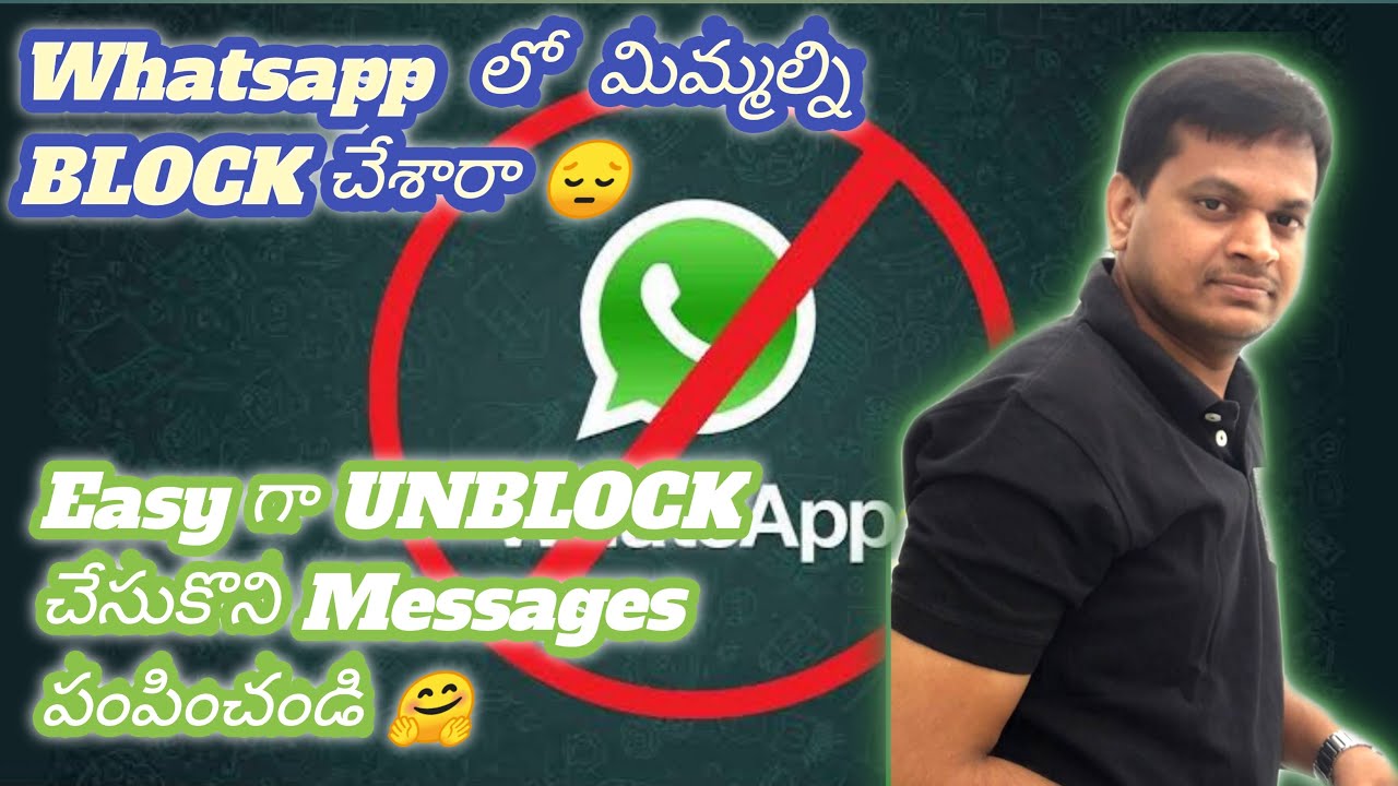 How to Message a person who blocked you on WhatsApp II In Telugu by Explore with BaluSana II