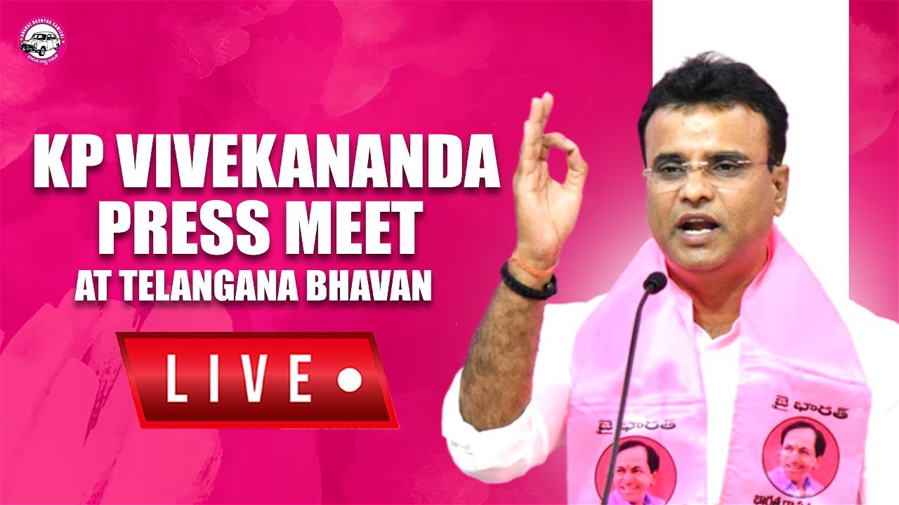 LIVE: BRS Leaders Press Meet at Telangana Bhavan | KP Vivekananda