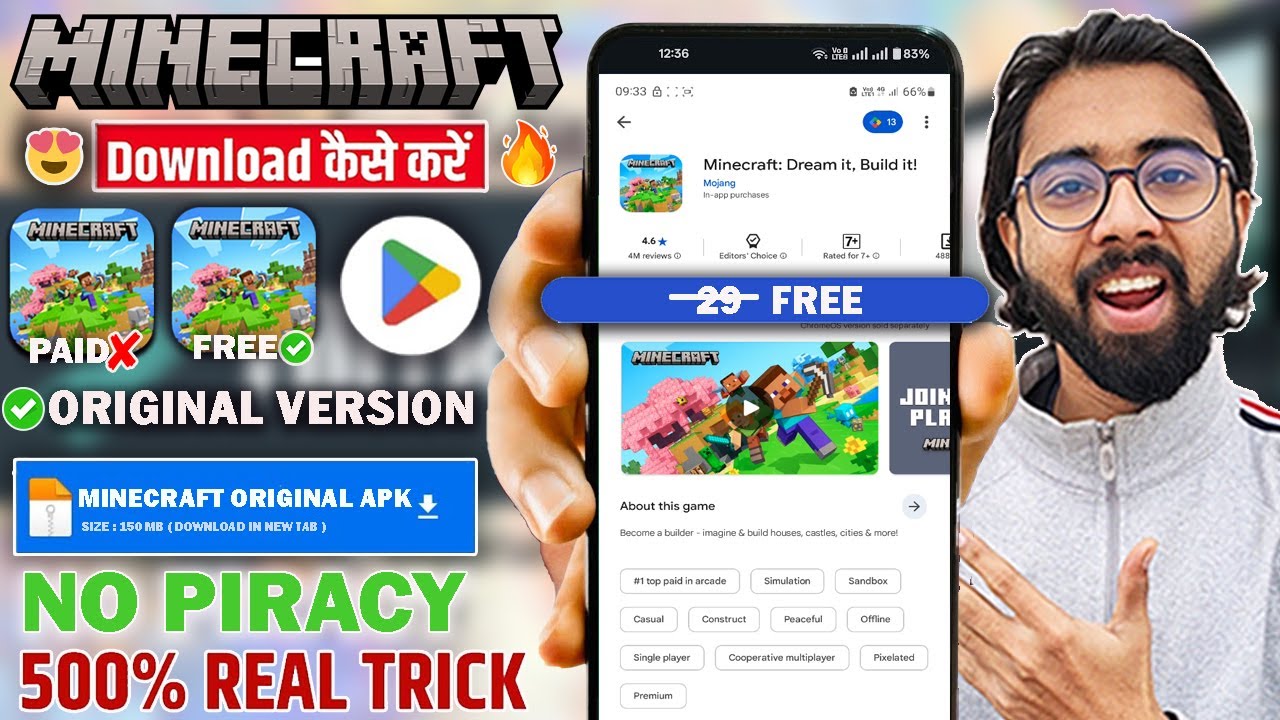 📱Minecraft Mobile Оригинальная версия Бесплатная загрузка Ma Kaise Kare 2025 | Без пиратства | Mi...