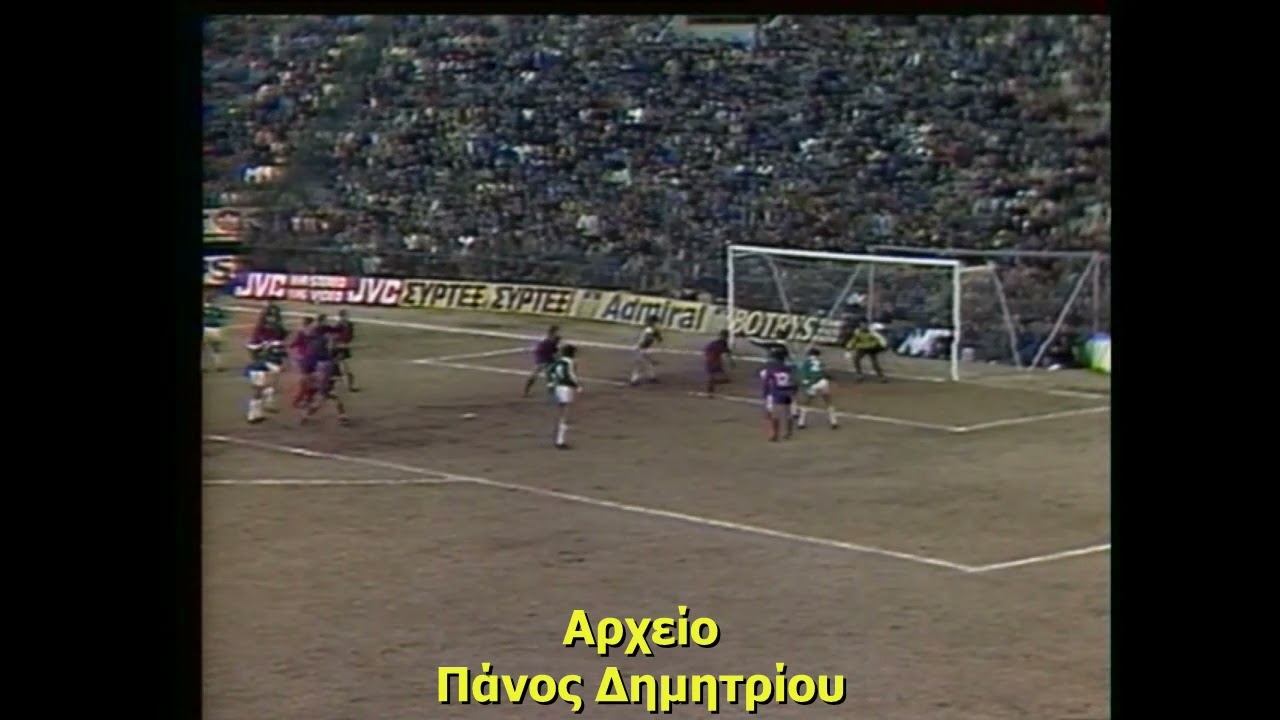 ΟΙ ΗΤΤΕΣ ΟΛΥΜΠΙΑΚΟΥ ΑΕΚ ΚΑΙ ΠΑΝΑΘΗΝΑΙΚΟΥ ΤΗΝ 13Η ΑΓΩΝΙΣΤΙΚΗ ΤΟΥ ΠΡΩΤΑΘΛΗΜΑΤΟΣ 82/83  ΕΡΤ-1983