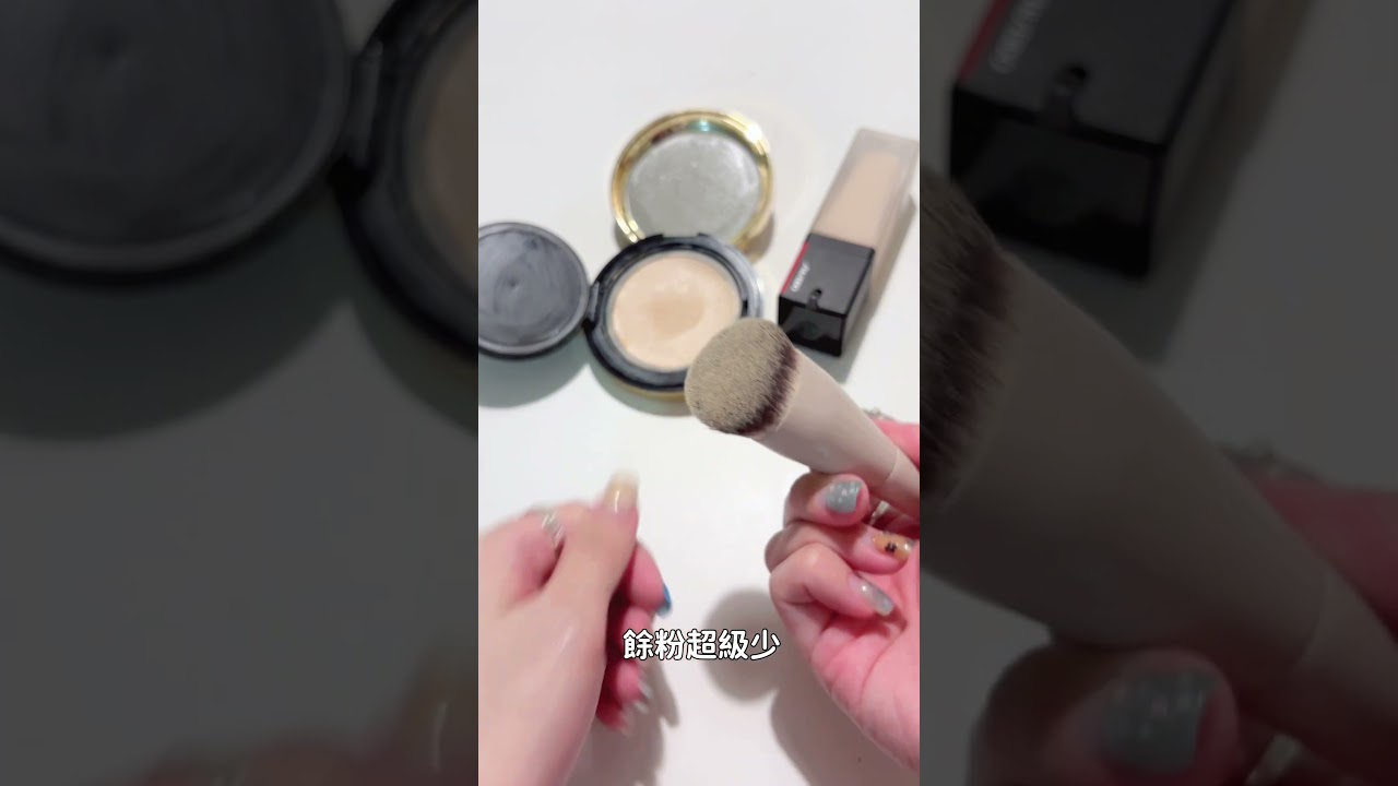 你不知道的刷具TMI｜LSY林三益【毛孔隱形粉底刷】