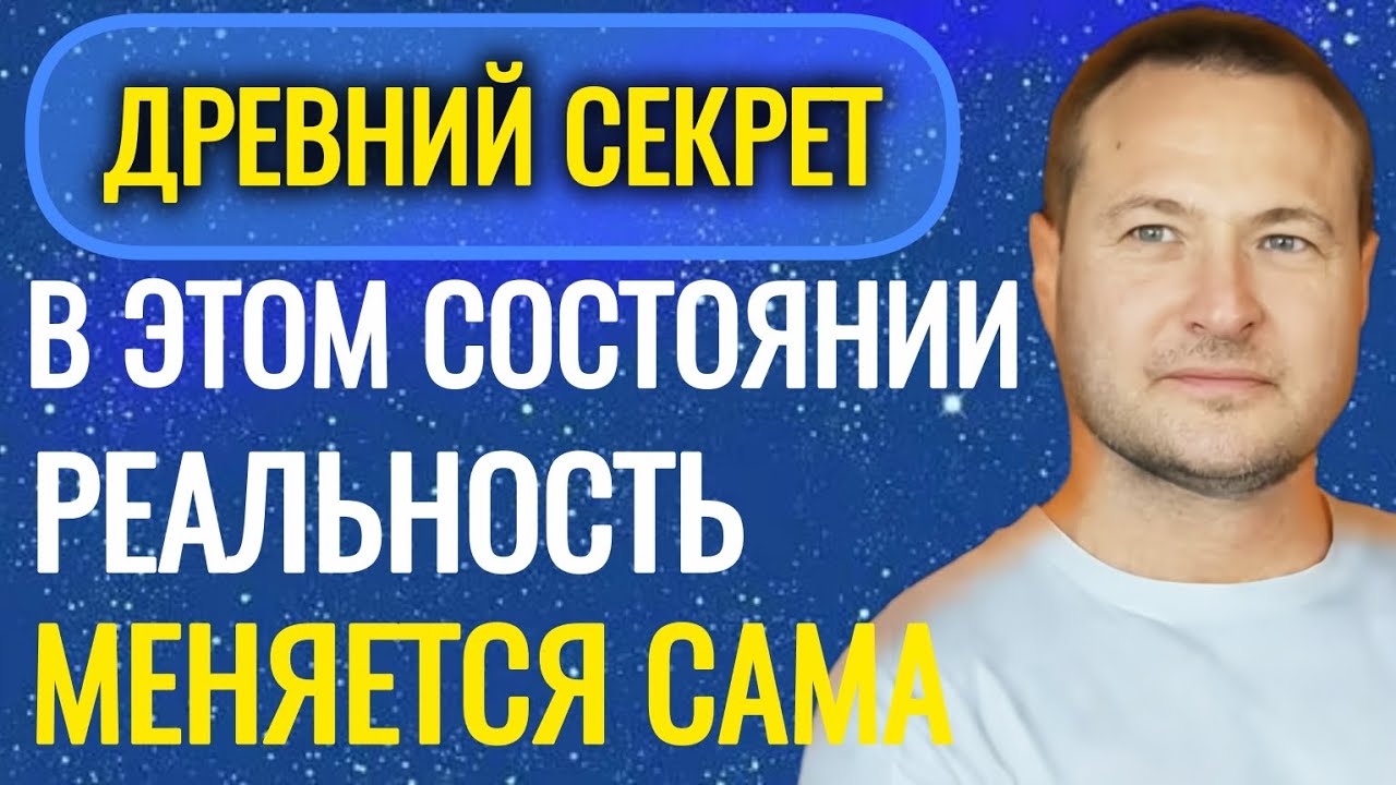 Другое измерение реальности. Древняя практика.@SAMARTHSAMMASATI-777 