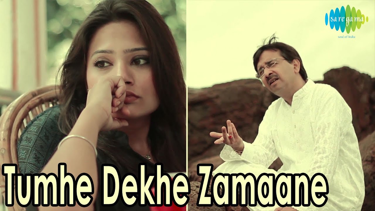Tumhe Dekhe Zamaane Ho Gaye Hain | Naye Manzar | Ghazal Video Song | Anurag Sharma