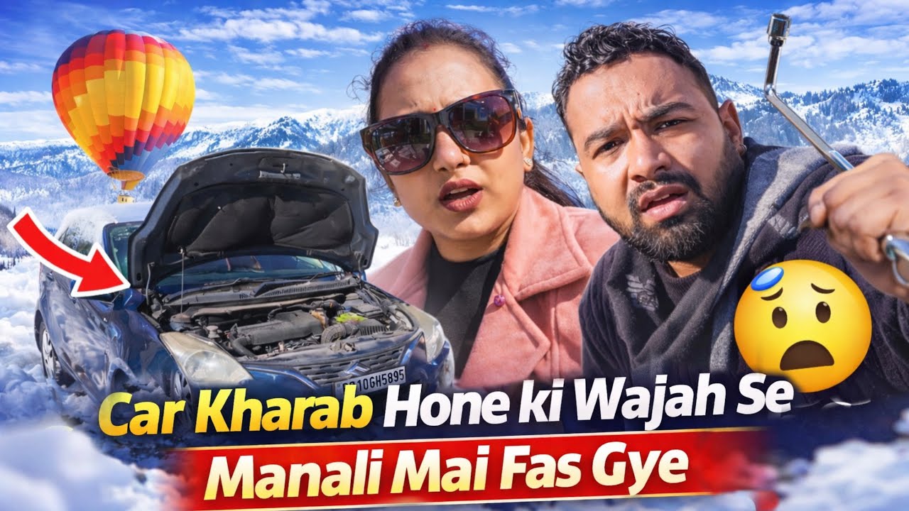 Car kharab hone ki wajah se fas gye manali me 😨 || priya jeet vlogs #couplevlogs 