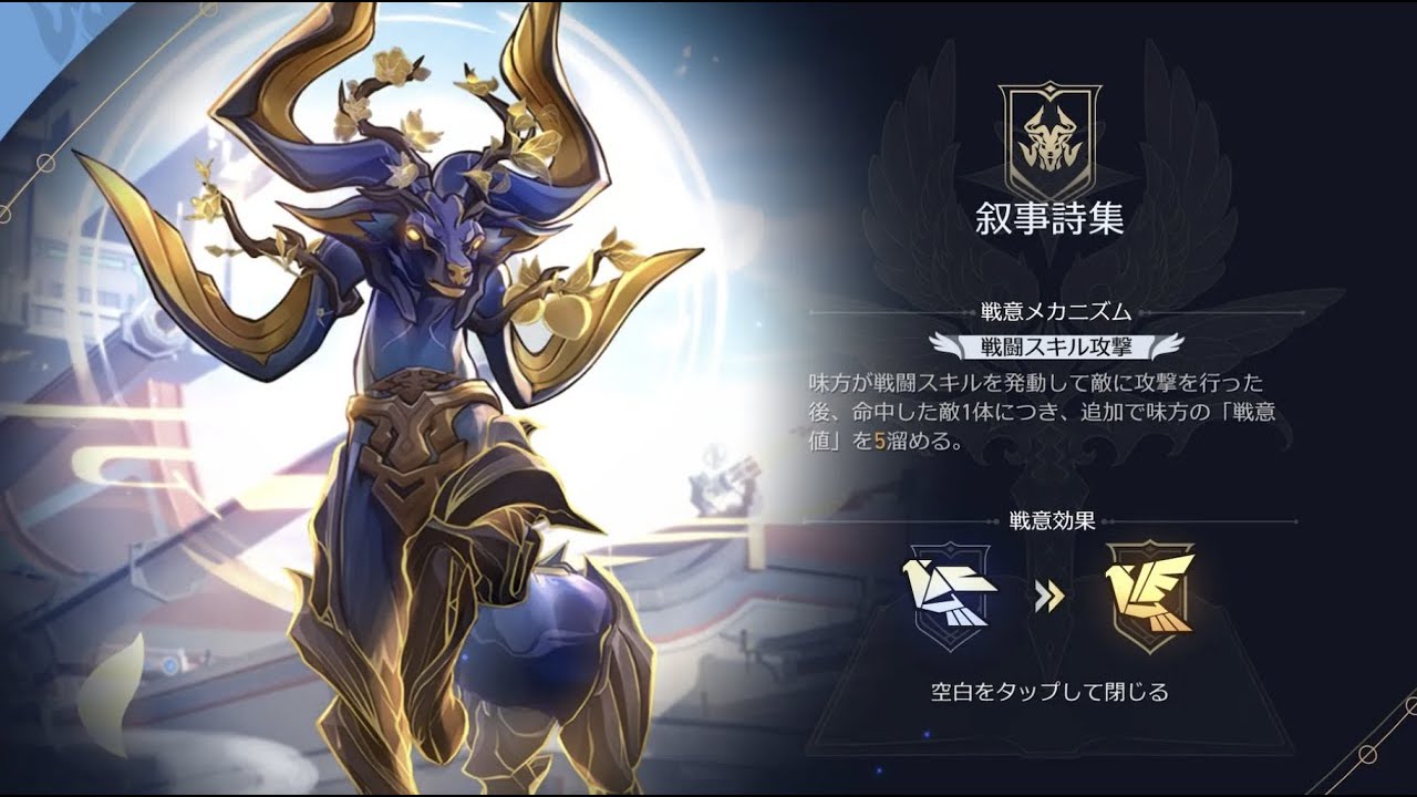 [HonkaiStarRail/崩壊スターレイル】今年最初の戦闘コンテンツ「虚構叙事（叙事詩集）」を完全攻略！（1/5更新版）