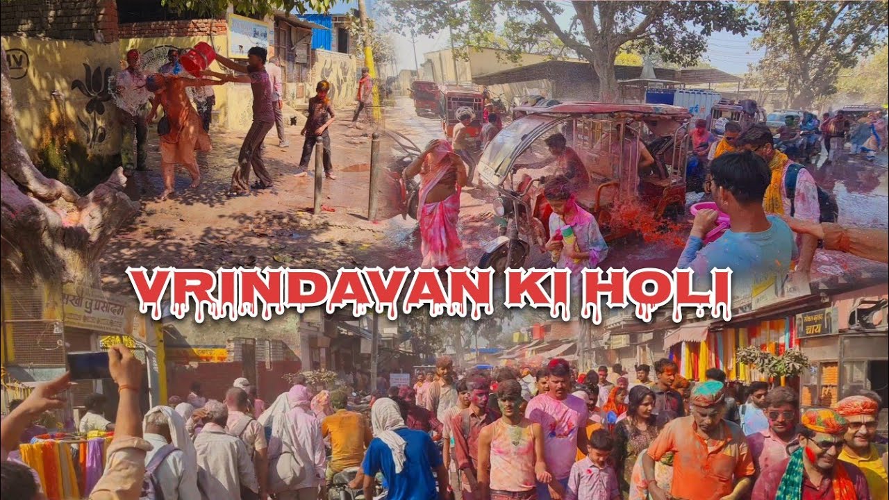 4-3-26-वृन्दावन की#होली रँगीली सब ब्रिजवासी खेल रहे हैं#भक्तों के साथ