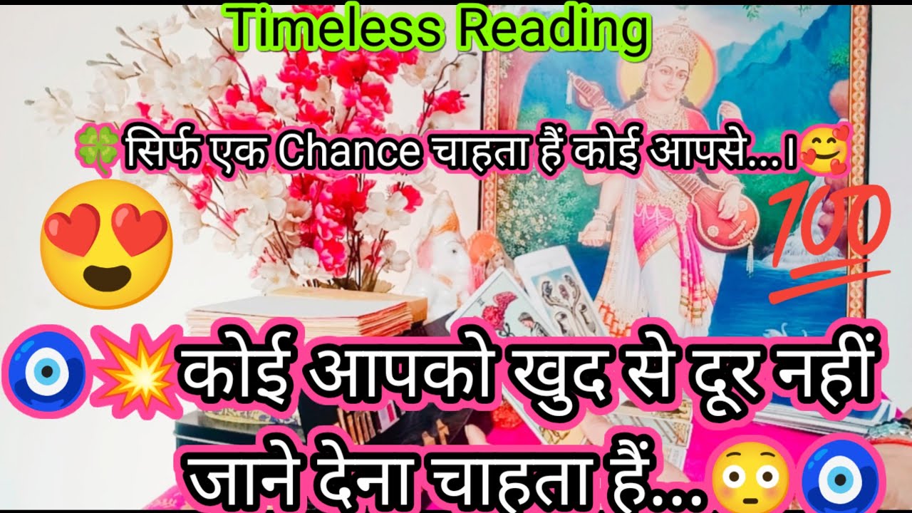 🧿💥कोई आपको खुद से दूर नहीं जाने देना चाहता हैं...😳🧿#shivshakti #radhakrishna #divine #viral  