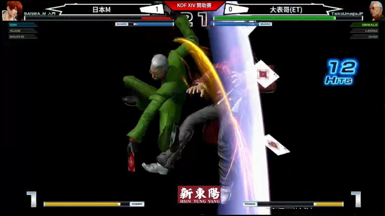 KOF XIV  頂上對決  日本M vs ET (上)  牌叔:嘿嘿~我等你很久了......然後就掉ATM喇!!!