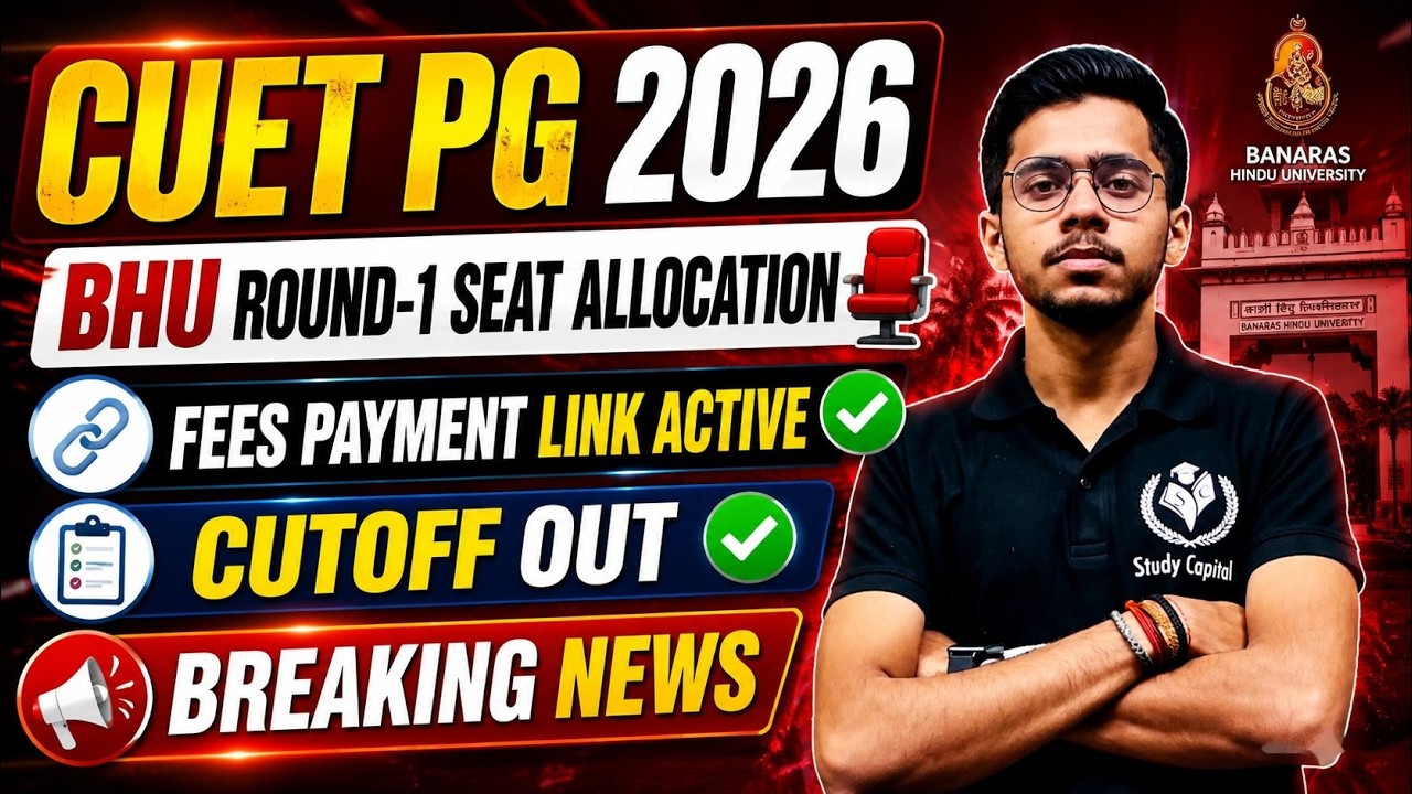 CUET PG 2026 BHU Round-1 Seat Allocation Out 🔥 Fees Payment Link Active | Cutoff Released