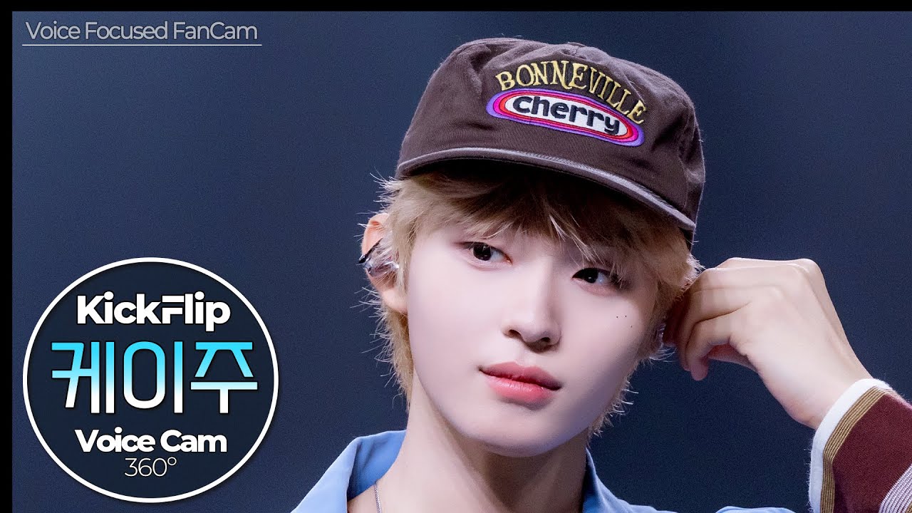 [보이스캠] 케이주 (KickFlip)｜Voice Focused FanCam｜Keiju of KickFlip 🎵처음 불러보는 노래｜VoiceCam360˚