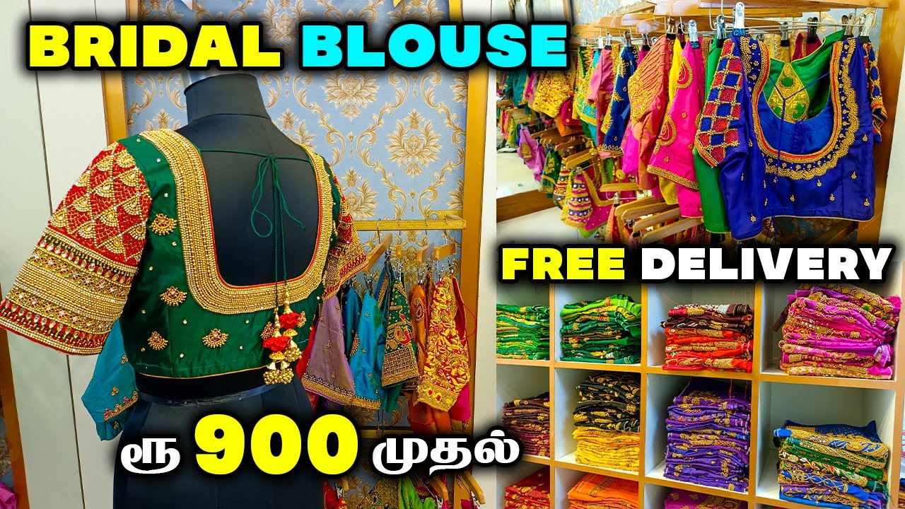 எங்கும் கிடைக்காத BRIDAL Blouse AARI Work Collections || FREE Stiching | Readymade Blouse Collection