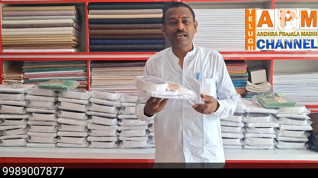 పొందూరు ఖాధీ లో మొట్టమొదటిసారి రెడీమేడ్ షర్ట్లు
