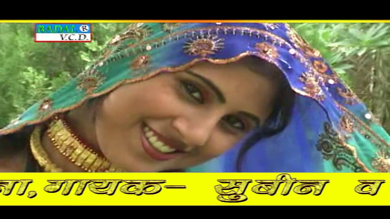 बादल का बीज _PART_1_SINGER_MUBIN_MEWATI SONG_2020