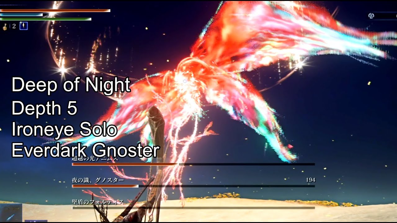【深き夜:深度5/鉄の目ソロ】常夜の王 グノスター/Deep of Night Depth 5 Solo Run Ironeye【Nightreign】