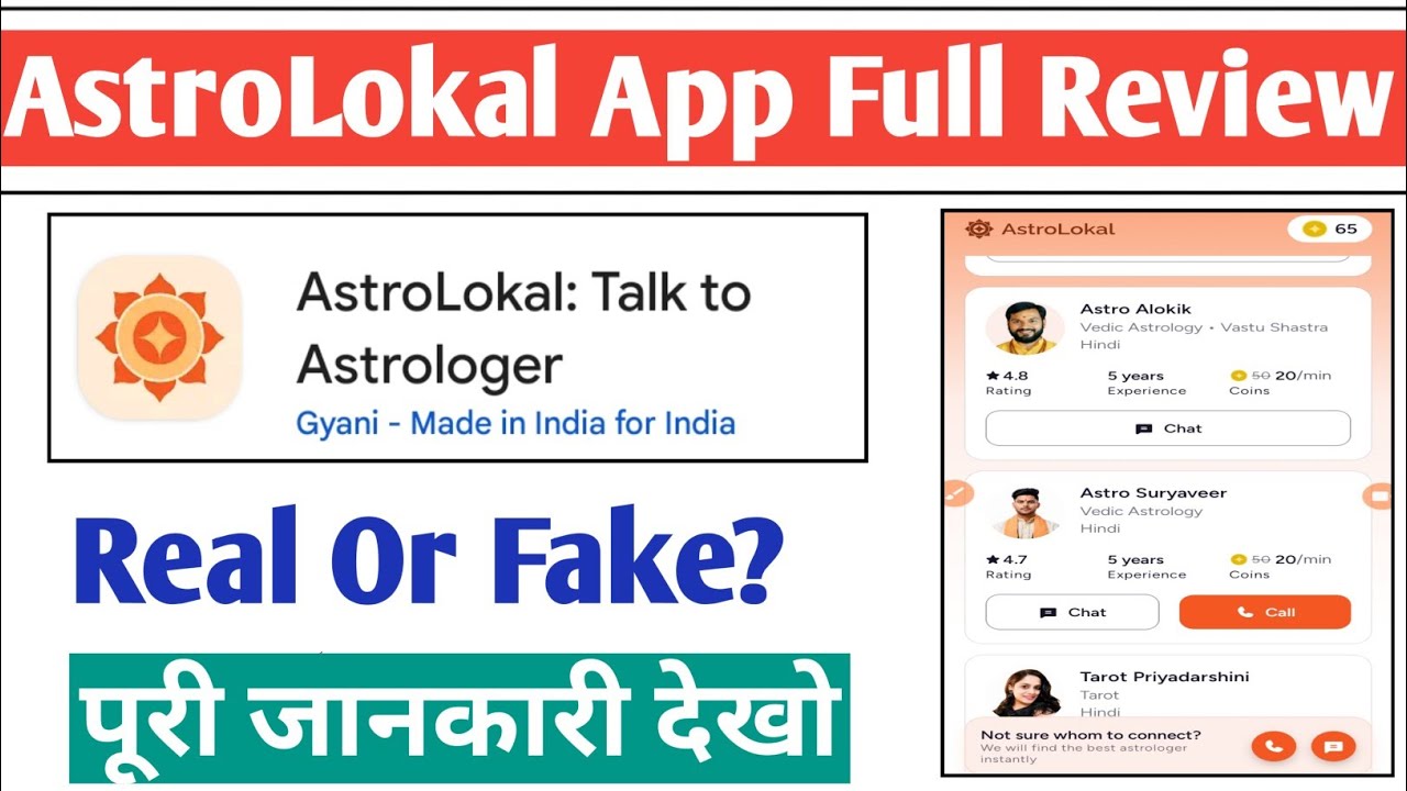 AstroLokal Talk to Astrologer App Real or Fake | AstroLokal App Review | How to use AstroLokal App