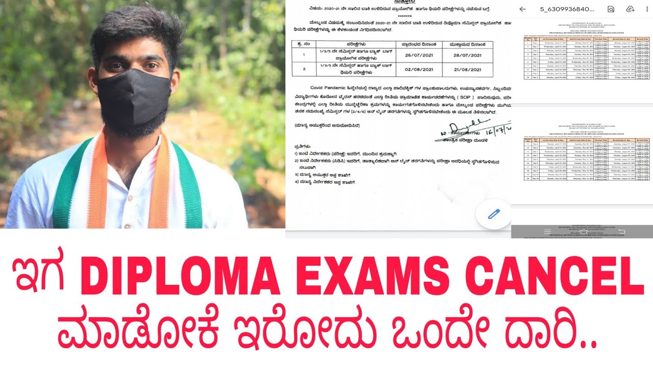 NSUI Anvith kateel  WITH DIPLOMA STUDENTS problems