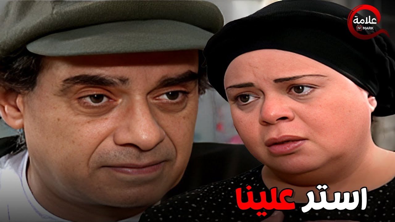 مهجة بتترجى مرسي يستر عليهم بعد فضيحة بنتها 🙄