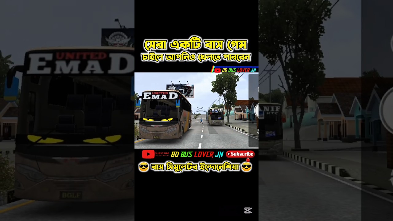 Bus Simulator Indonesia || real Bangladeshi bus game 🎮😎 #bd_bus_lover_jn #bangladesh_map