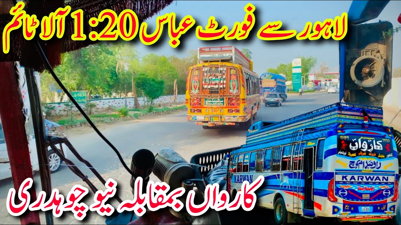 Bus Race Karwan Vs New Chaudhary||Lahore Sy Fortabbass Raat 1:20 Py||High Speed Buses