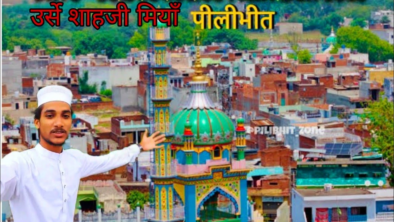 उर्से शाहजी मियाँ का एक रूहानी सफ़र 😱 Urse Shahji Miya Pilibhit | Armaan vlogs