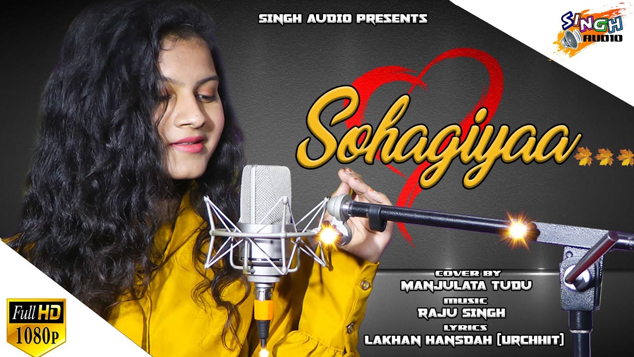Sohagiya New Santali Song || Manjulata Tudu || Raju Singh || @singhaudio
