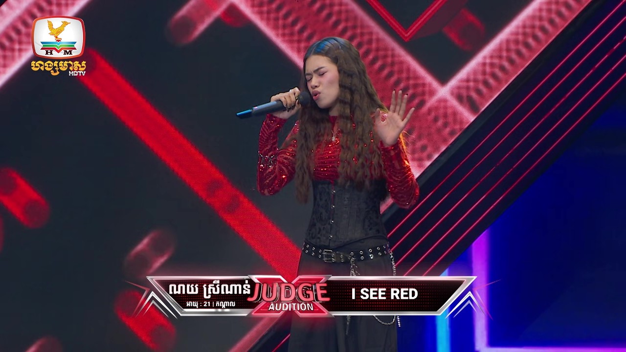ណយ ស្រីណាន់ - X Factor Cambodia Season 2 - Judge Audition - Week 2