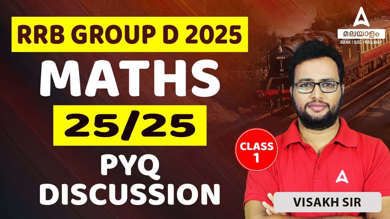 RRB Group D Malayalam | Railway Group D Maths Previous Year Question Paper #1 | by Visakh Sir