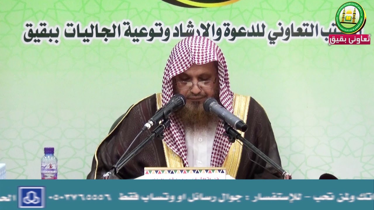 شرح كتاب السنة من سنن أبي داود (1) باب شرح السنة لفضيلة الشيخ سعد بن شايم العنزي