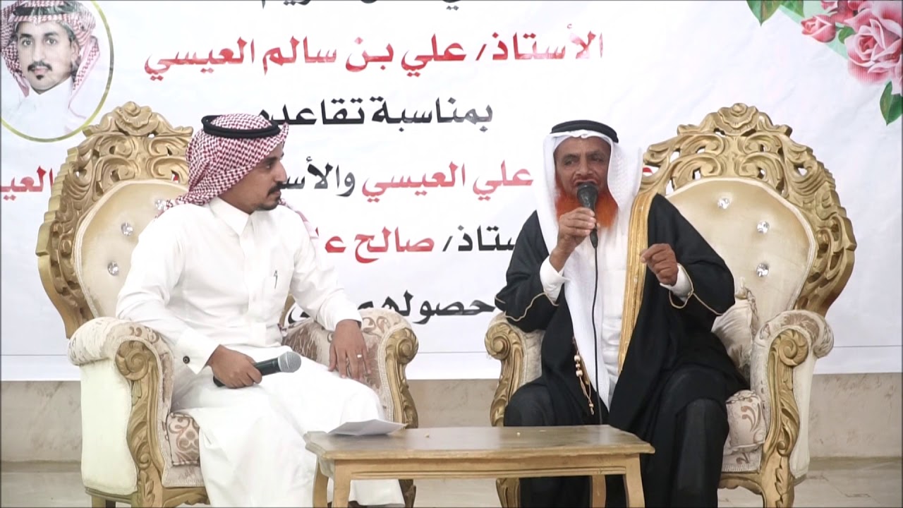 آل هجنة يكرمون الأستاذ علي بن سالم والحاصلين على الماجستير عبدالله ومحمد وصالح 6/12/1439 قصر السلام