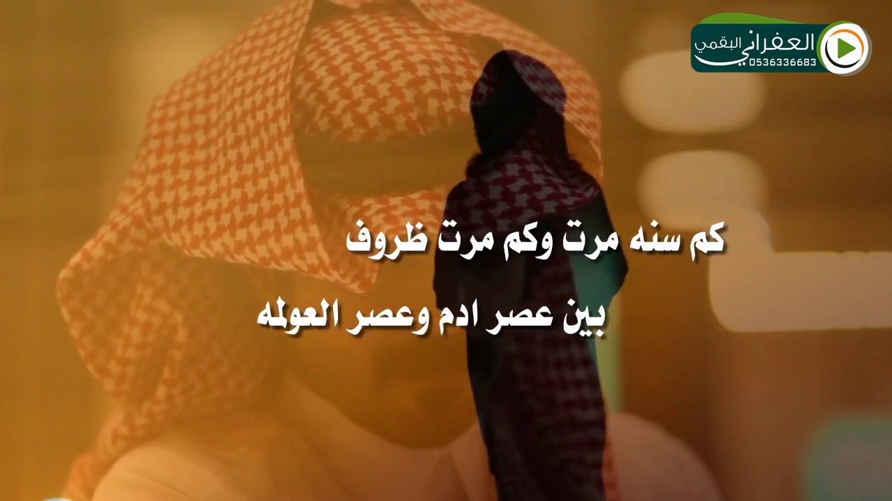 شيلة يا غرامي كلمات الشاعر فيصل الرياحي رحمه الله اداء فيصل بن سنيد الرحماني