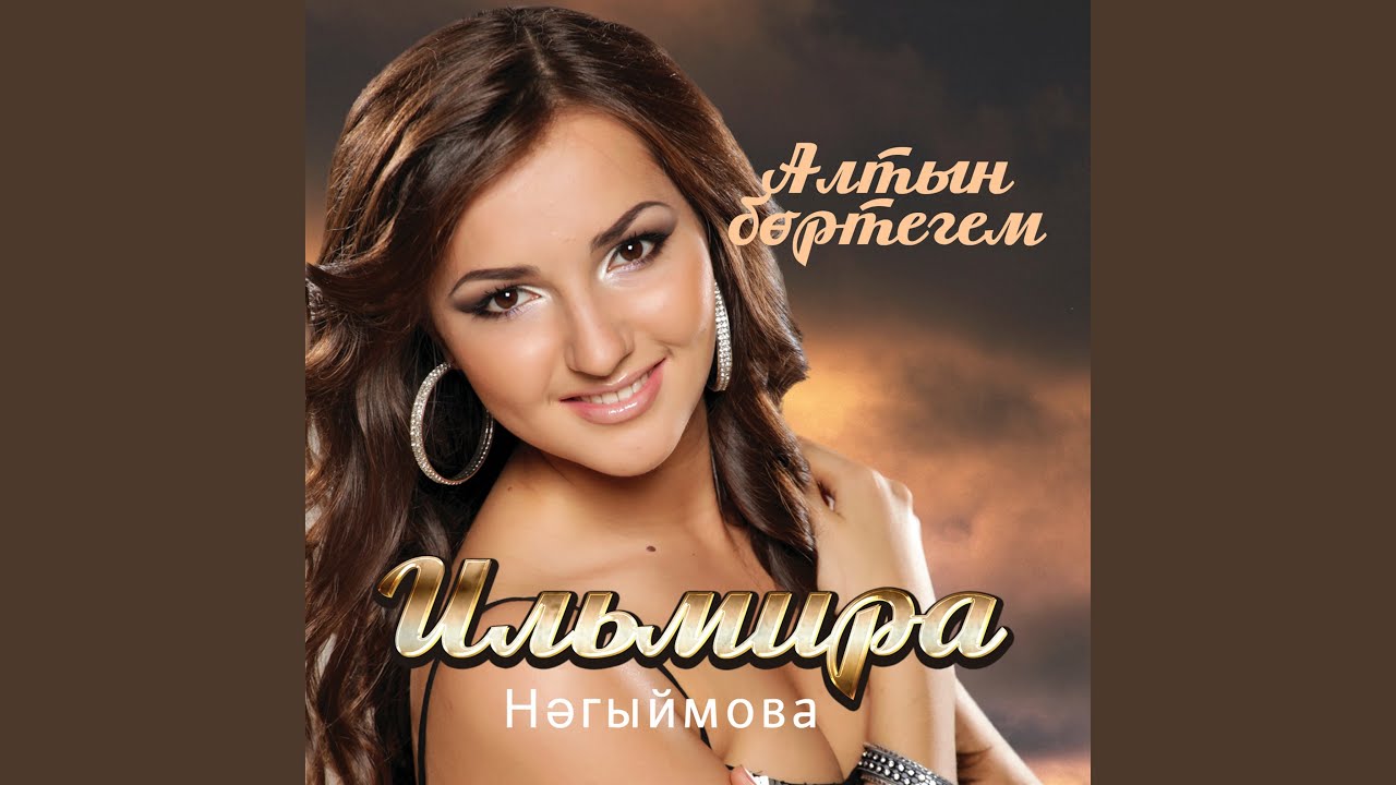 Мэхэббэт килми телэп