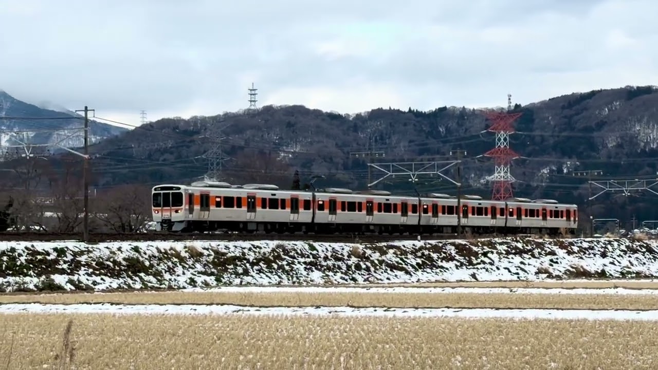 新幹線と在来線