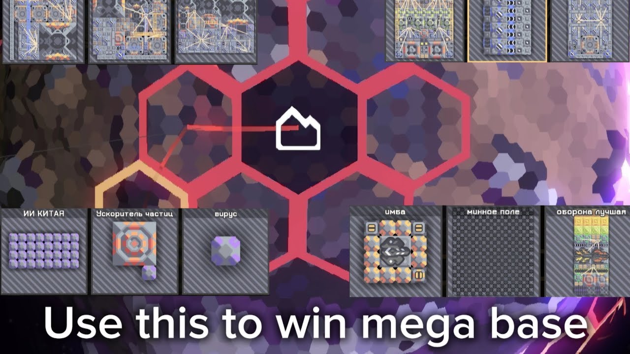 Use this to win mega base #mindustry #v8 #миндастри 