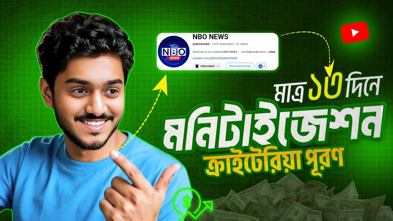 Fulfilled YouTube Monetization Criteria in Just 13 Days with 21 Videos !! Arnob Nasim