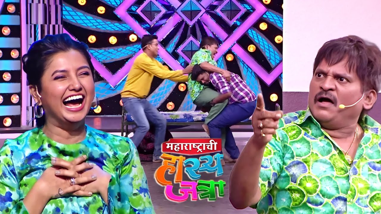 अरे प्राजक्ता सारखे कपडे घालुन यायला तू काय पोरगी आहेस का ? | Maharashtrachi Hasya Jatra