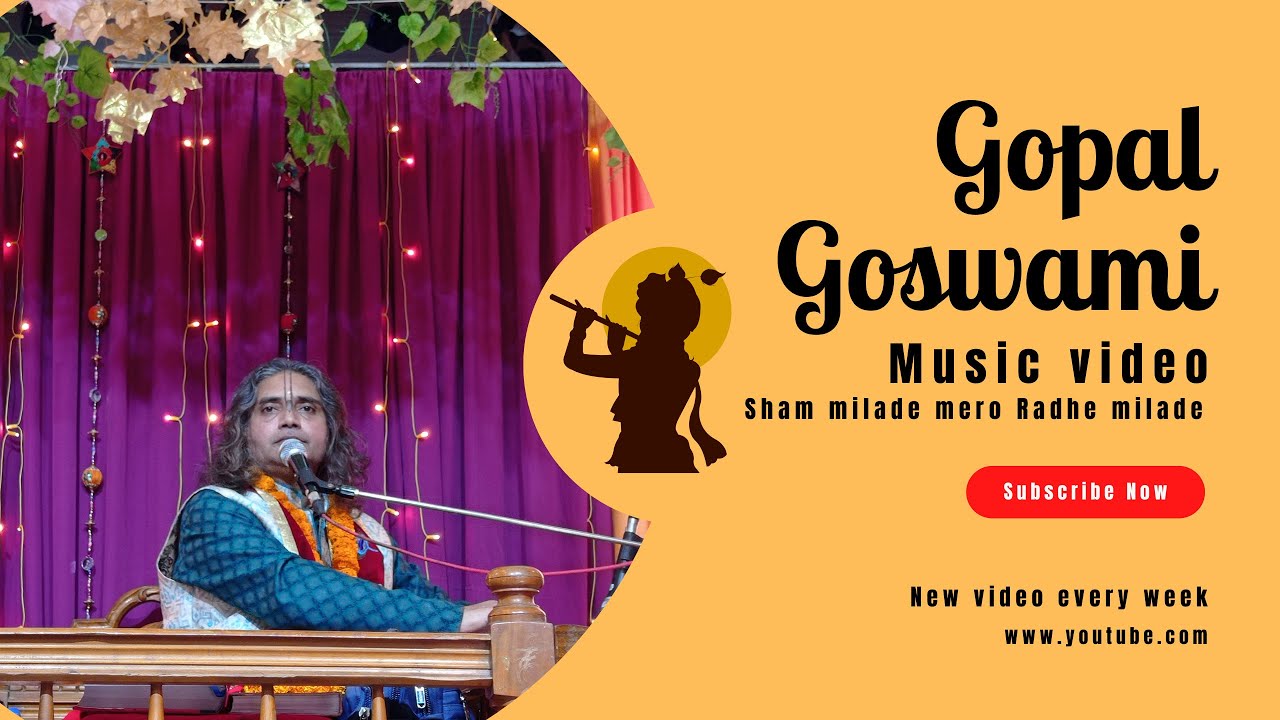 Sham milade mero Radhe milade _ শ্যাম মিলাদে মেরো রাধে মিলাদে _ gopal goswami song righter & music.