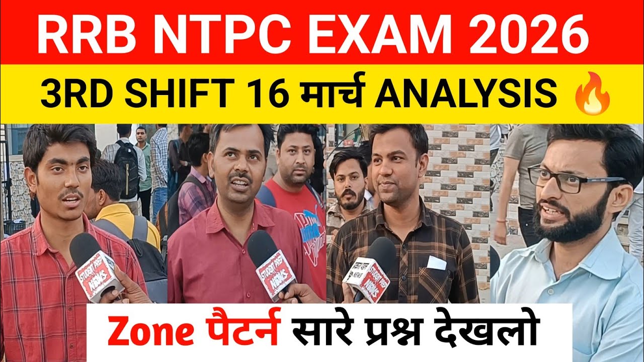 Rrb ntpc 3rd shift review  2026। ntpc EXAM analysis today। Rrb ntpc 2026 review today। ntpc graduate