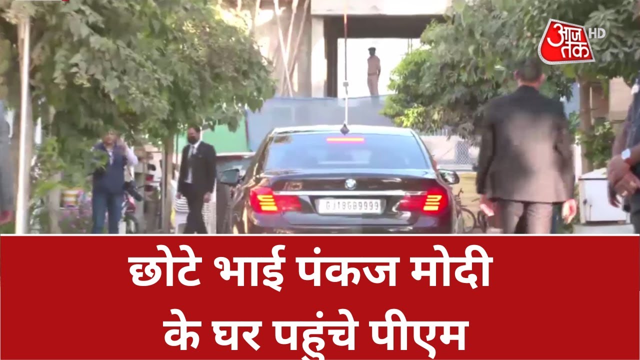 PM Modi Mother Death: सुबह मां का निधन...अब कर्तव्यपथ पर मोदी  | Heeraba Death News | Latest