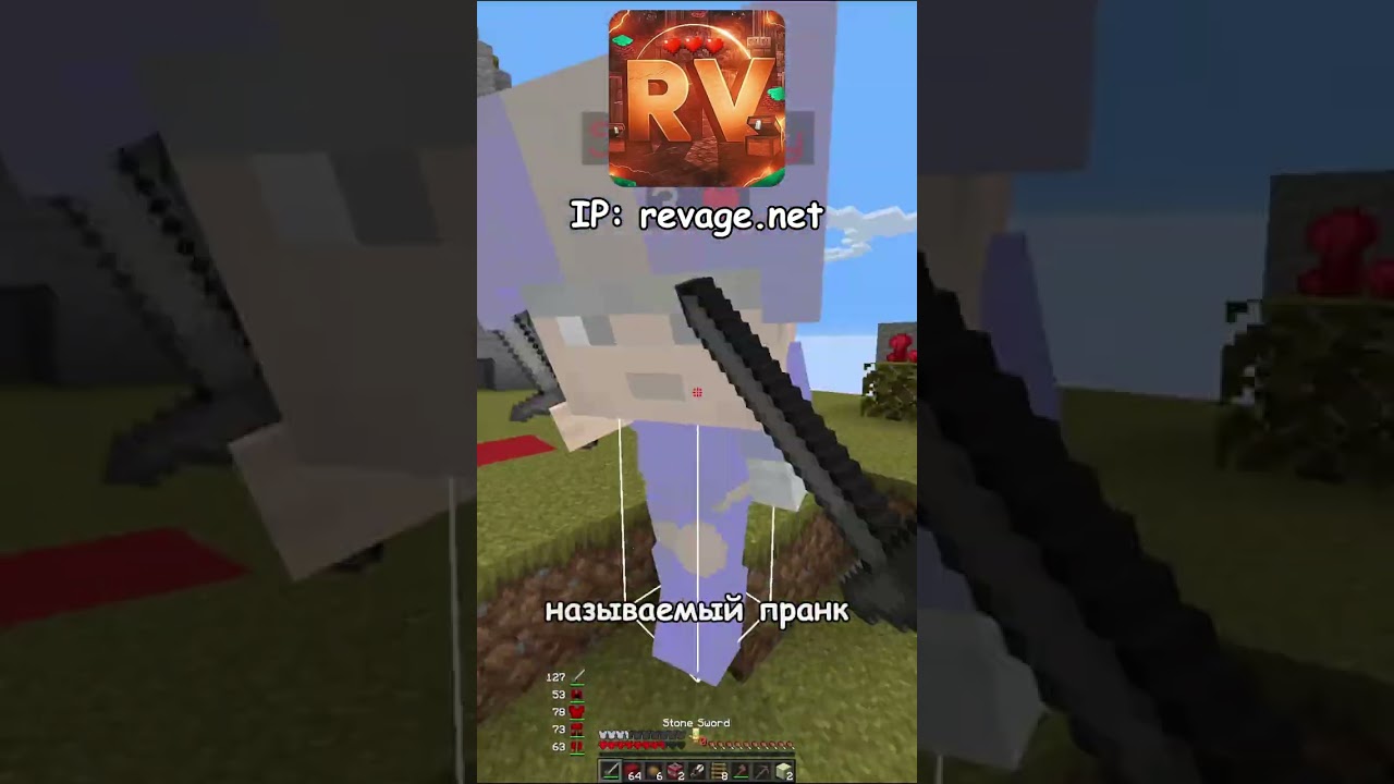 🔥Спрятался В КРОВАТИ против этого ГУСЯ | #revage #minecraft #bedwars #pvp