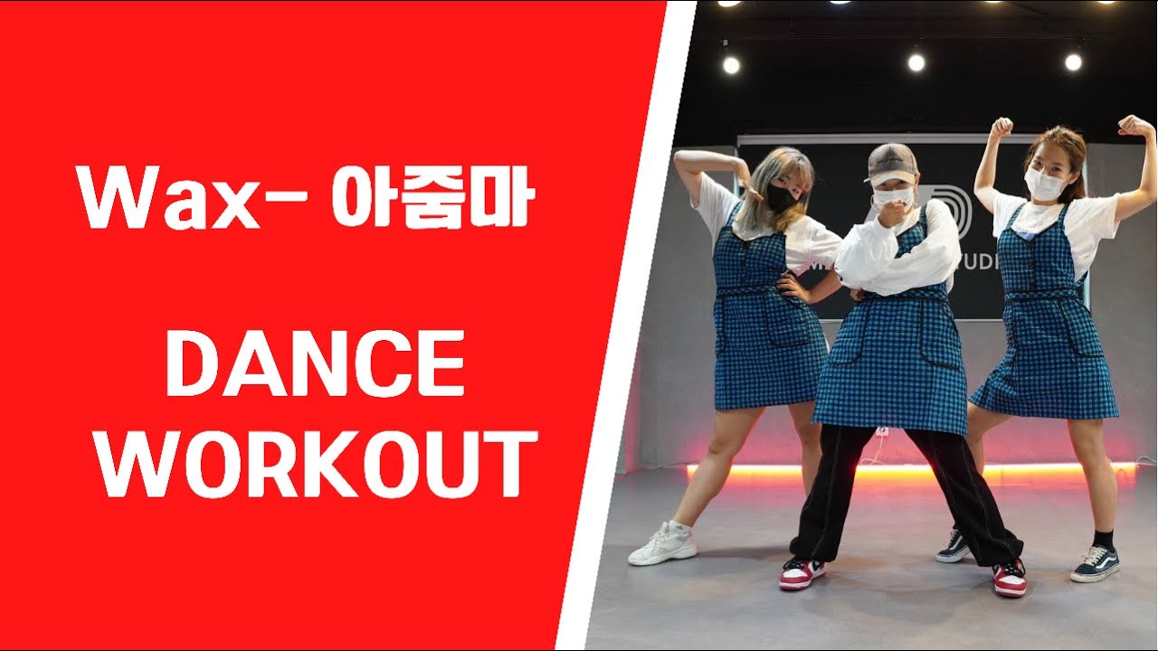 [DANCE WORKOUT] 왁스(Wax) - 아줌마 remix/ 노쌤다이어트댄스