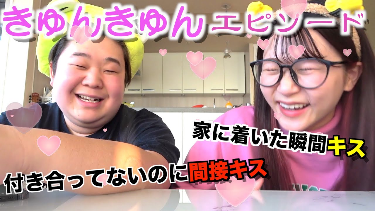 付き合ってる時の二人のラブラブな思い出話し合ったら恥ずかしすぎるw