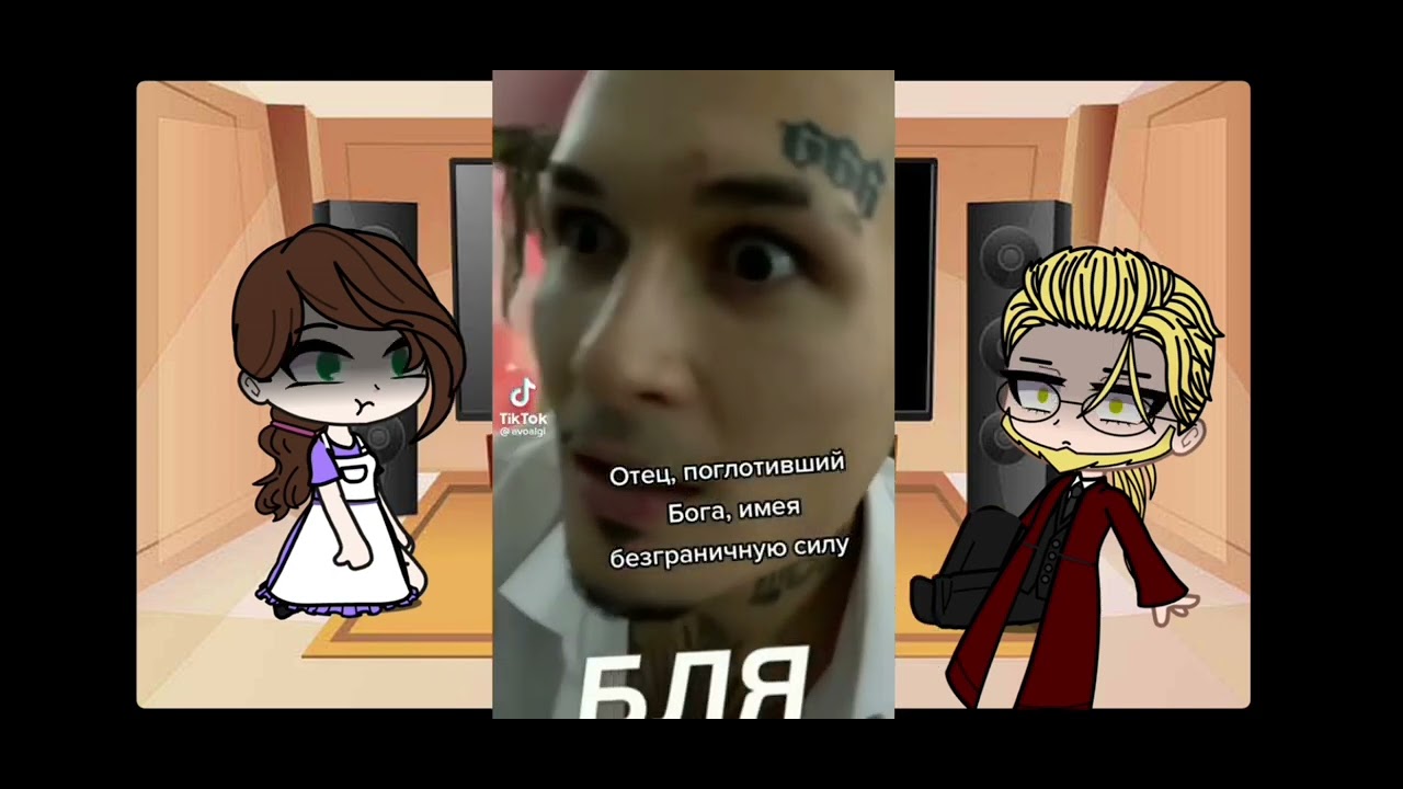 Реакция по стальному алхимику( Триша Элрик и Ван Хоэнхайми на Эдварта и Альфонса) {чит опис}