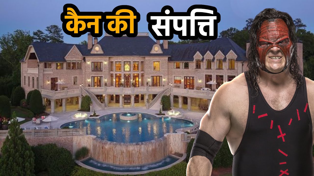 Kane Lifestyle | Net Worth | Biography | House | Cars Collection| Family | Life Story | Income