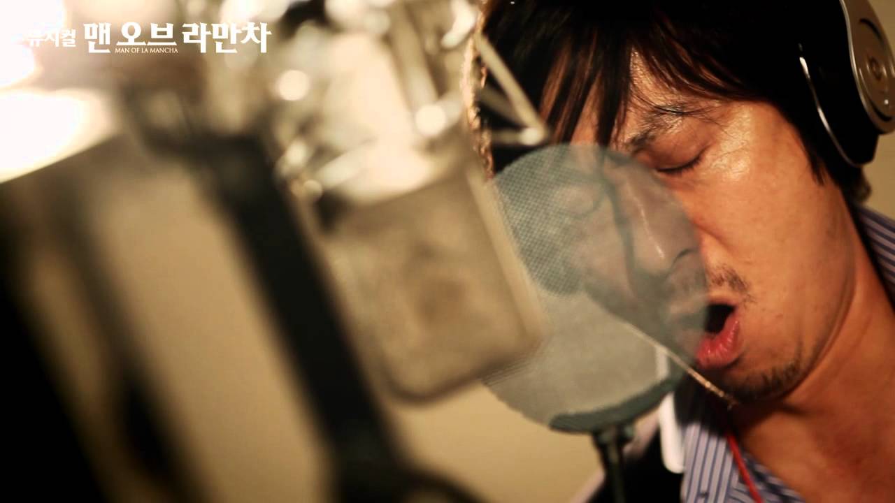 2012 맨오브라만차_서범석(임파서블 드림)