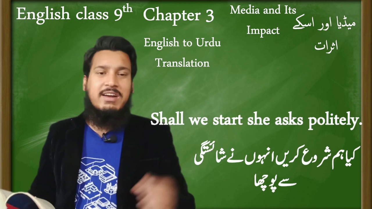 English 9th Media and Its Impact Chapter 3 Translation