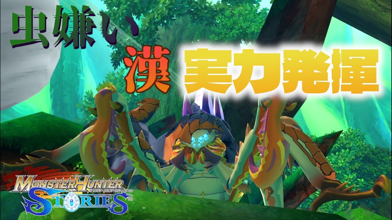 プロハンターリヴェルトの弱点が可愛いと俺の中で話題に！